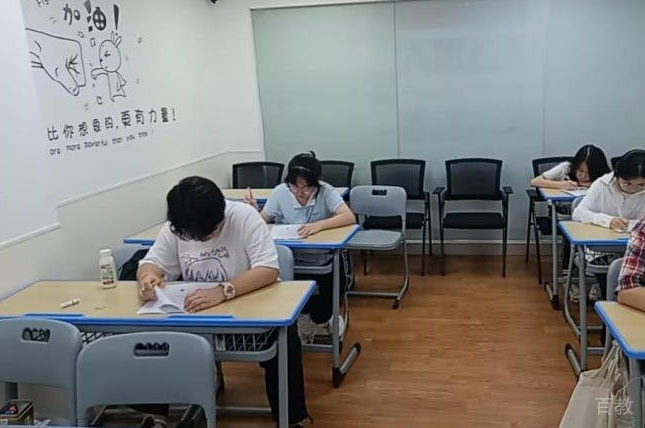 学员上课场景