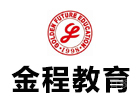 长沙金程教育