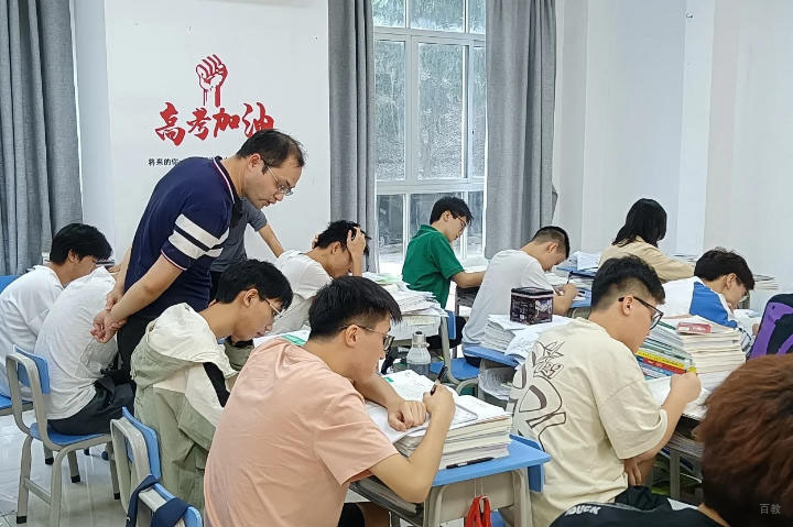 学员上课场景
