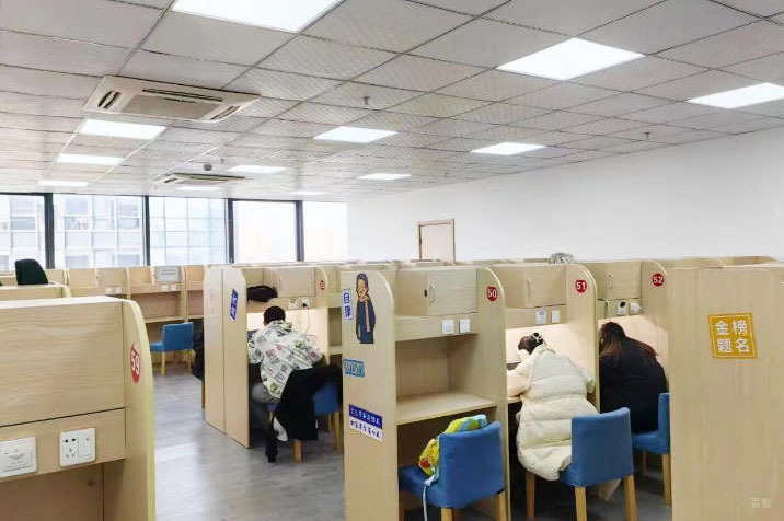 自习室环境