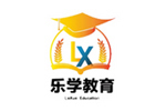 银川乐学高考补习学校