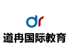 上海道冉国际教育机构