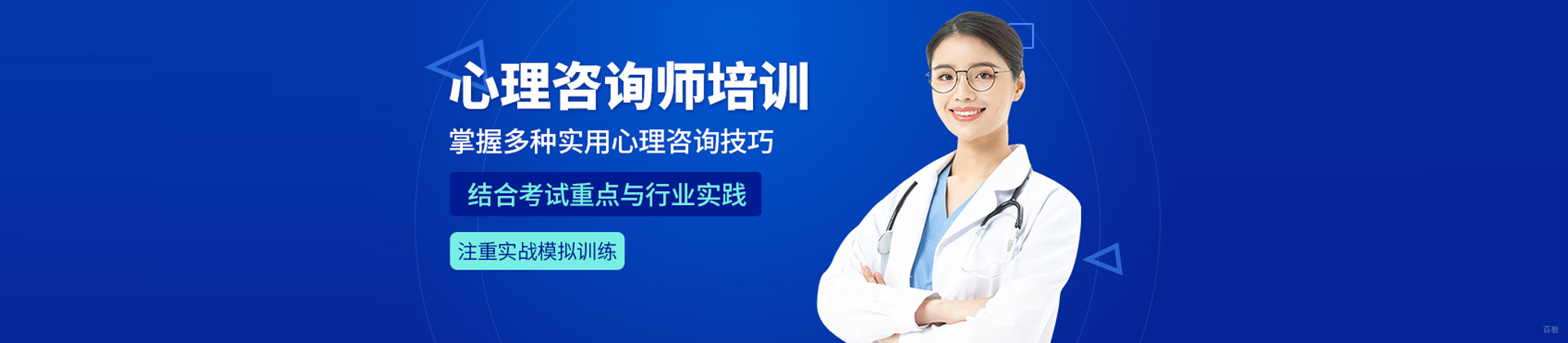 北京心氧心理咨询