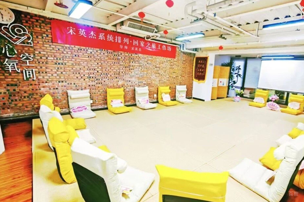 北京心氧心理咨询校区教学环境展示