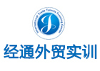 武汉经通外贸实训中心