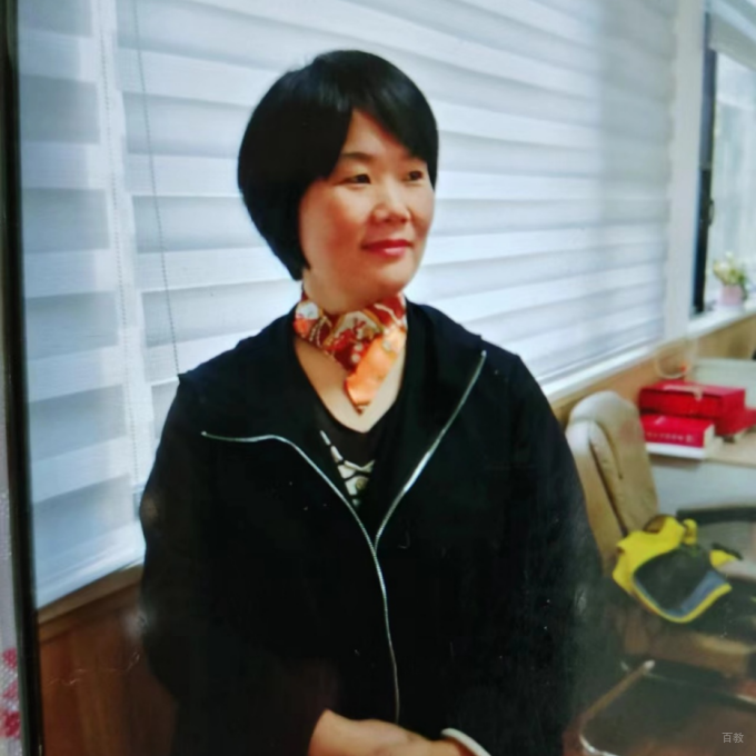 樊和英
