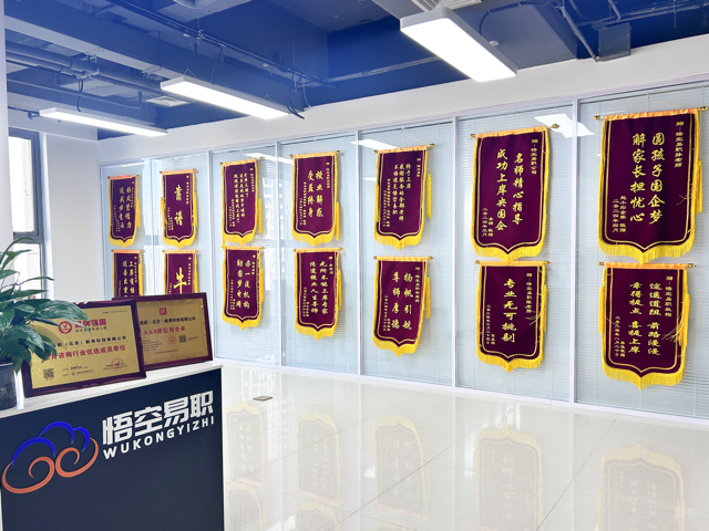 教学环境4