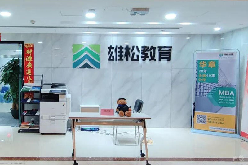 前台环境