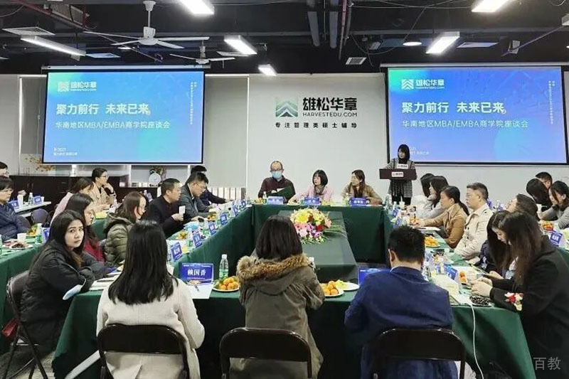 授课环境