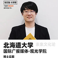 丁老师