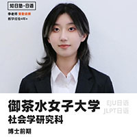 李老师