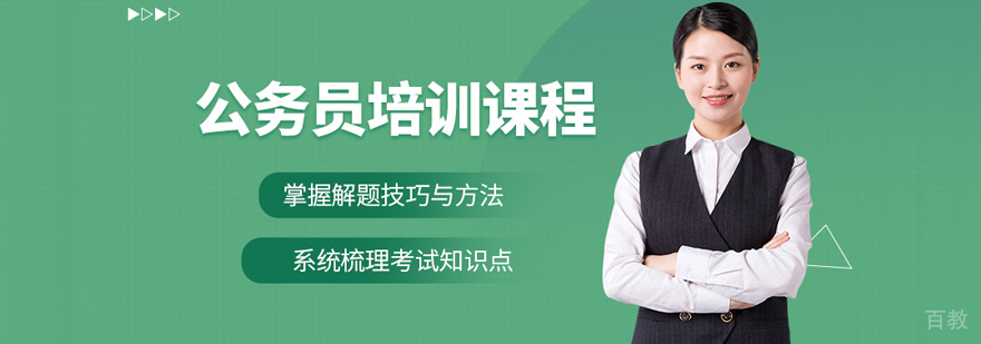 武汉夜灯公考