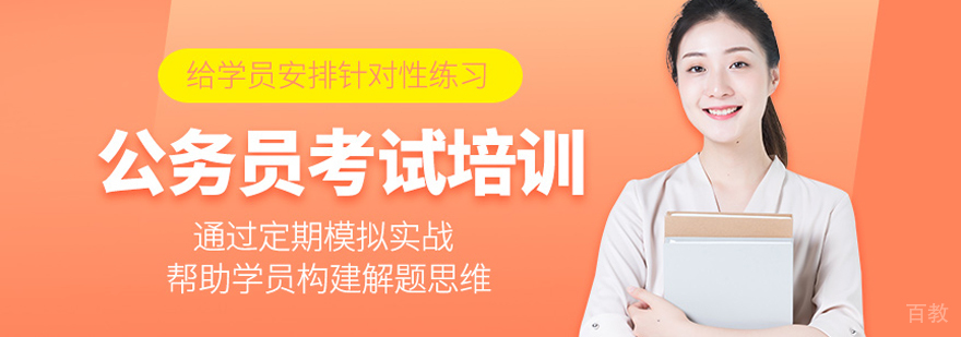 武汉夜灯公考