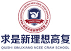 杭州求是高复