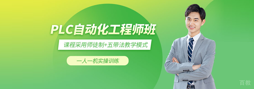 合肥优佳智培