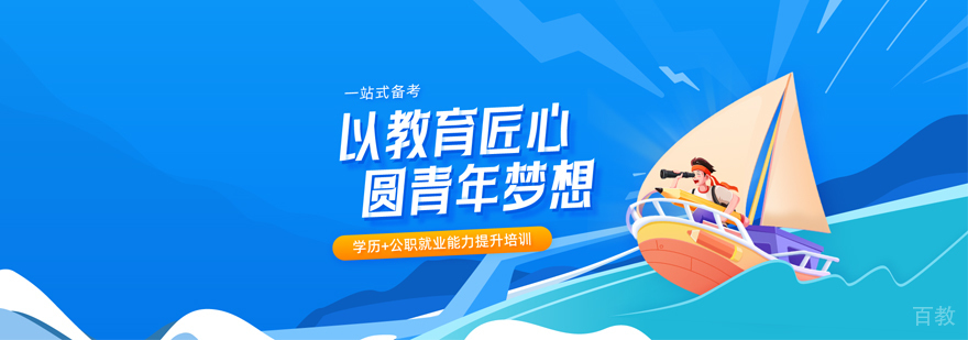 北京中芽教育