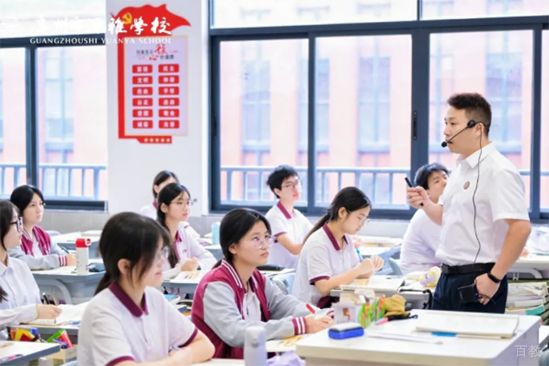 上课环境
