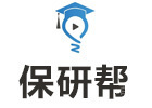 保研帮教育