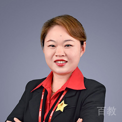 刘秀艳