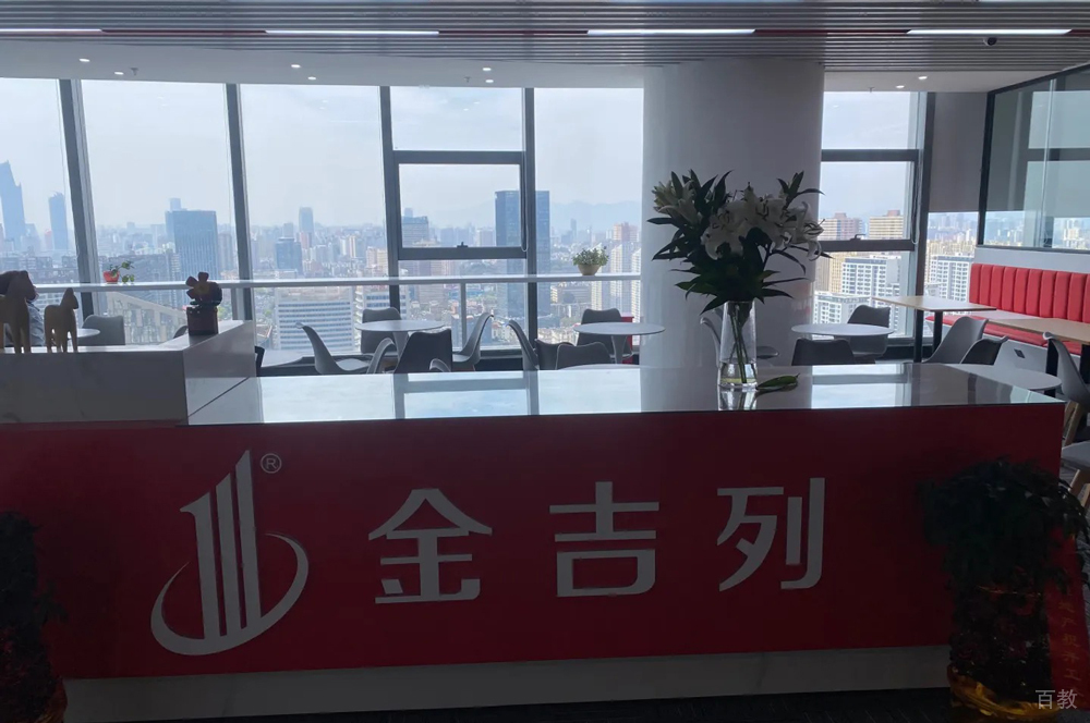 机构环境5