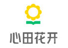 深圳市心田花开