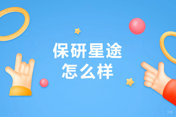 呼和浩特保研星途怎么样-好不好