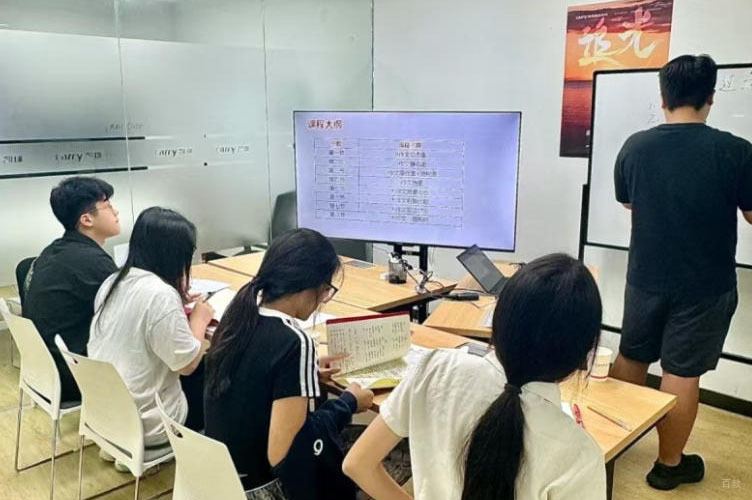 学员上课场景2