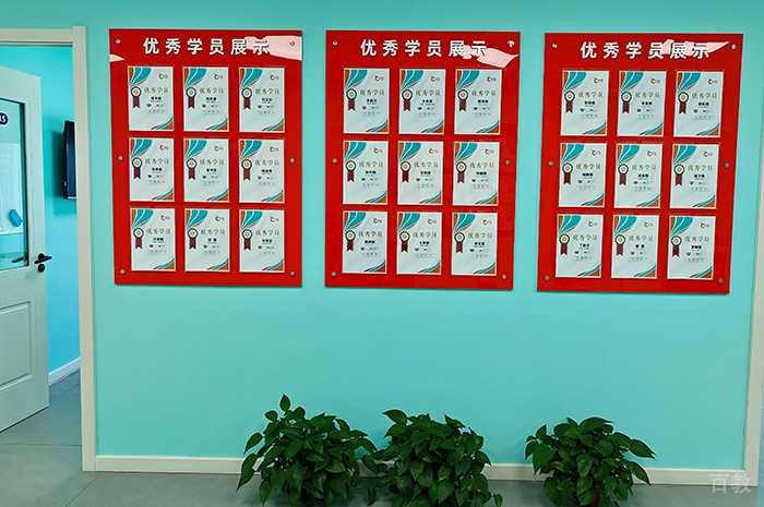 学校相册