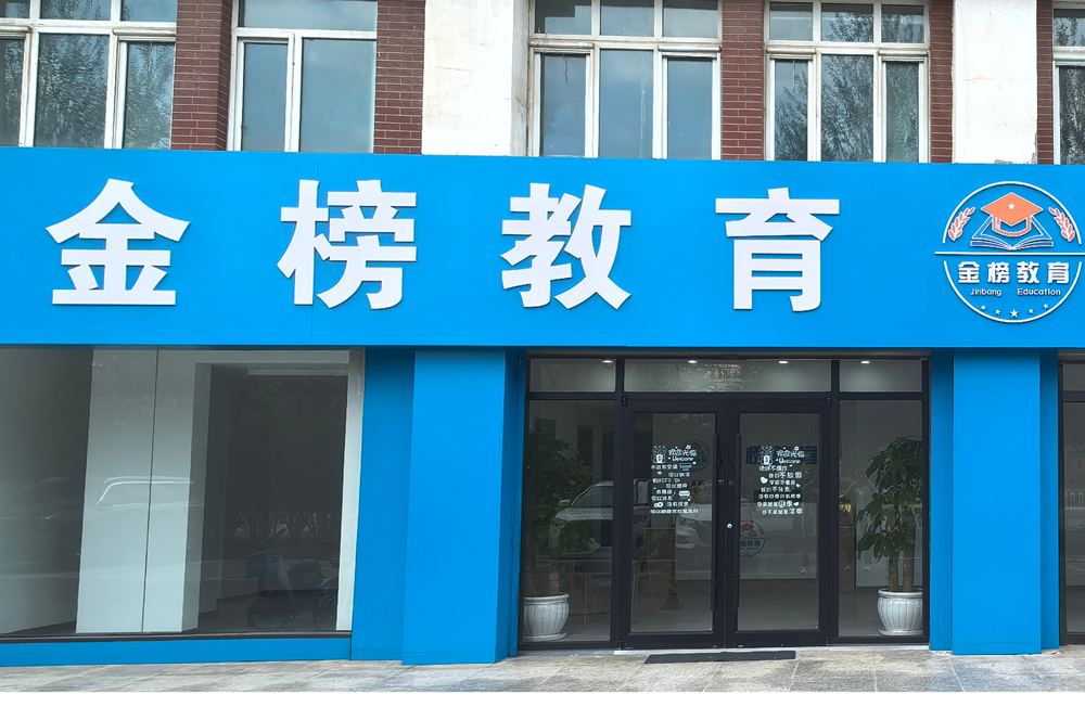教学环境3