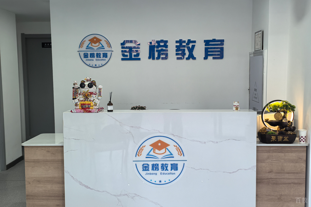 教学环境4