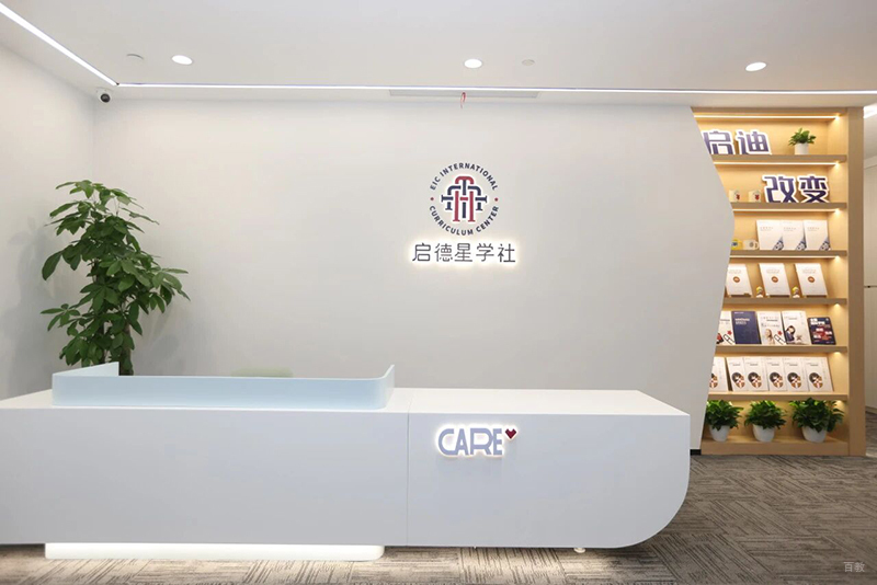 前台环境