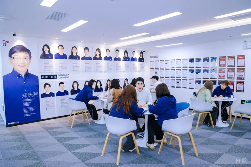 讲师休息区环境