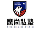 深圳鹰尚私塾