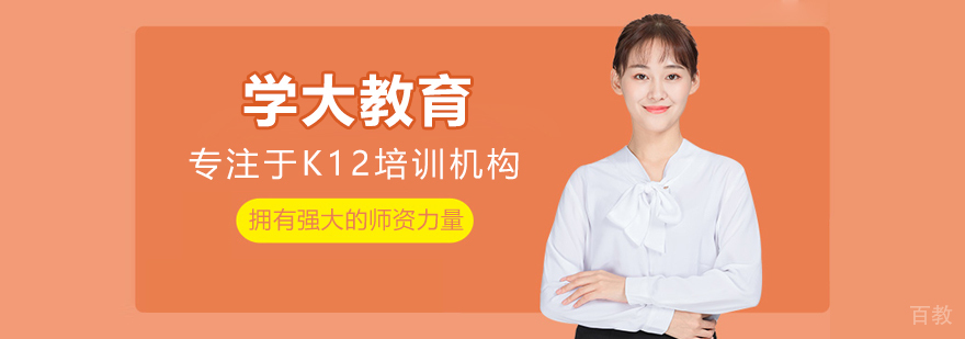 标题