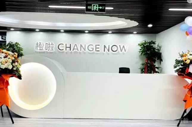 前台环境