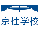 北京市东城区京杜学校
