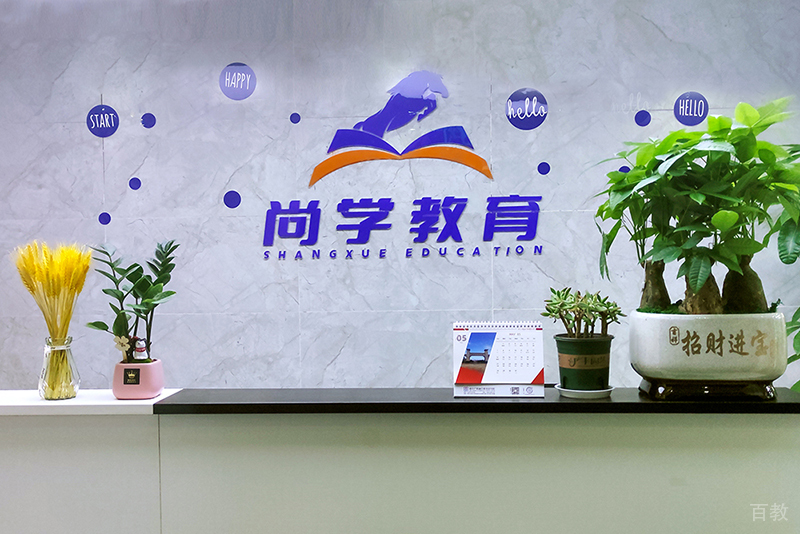 前台环境