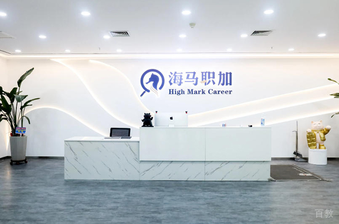 前台环境
