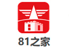 长沙81之家军队文职培训