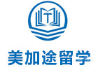 深圳美加途留学