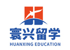 沈阳寰兴留学