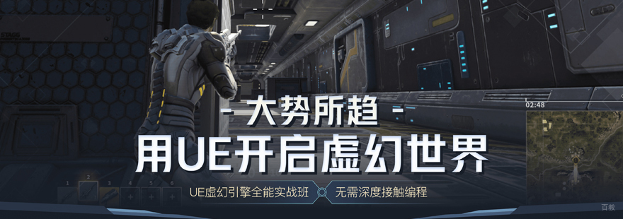 北京完美世界教育