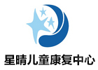 广州星晴儿童康复中心