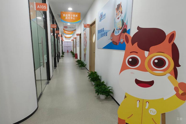 合肥高途课堂一对一校区环境展示