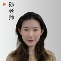 孙老师