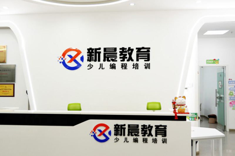 前台环境