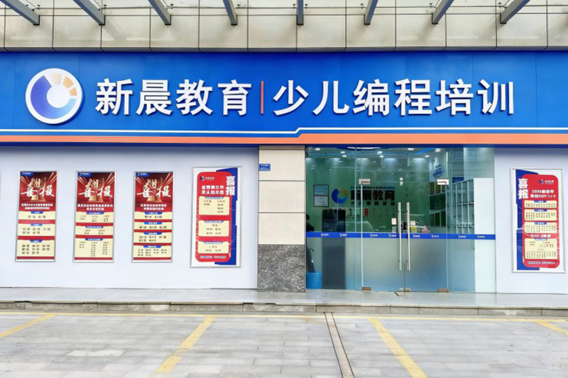 机构门头1