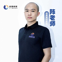 陈老师