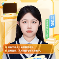 刘慧婷