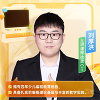 刘厚洪